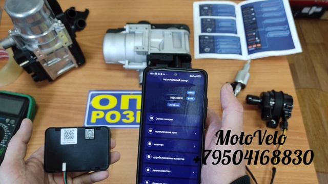 Вебасто Китай Предпусковой подогреватель