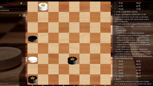 Как выигрывать в шашки. Дебют "Тычок".