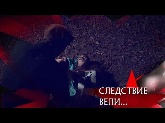 "Следствие вели...": "Выходи за меня!"