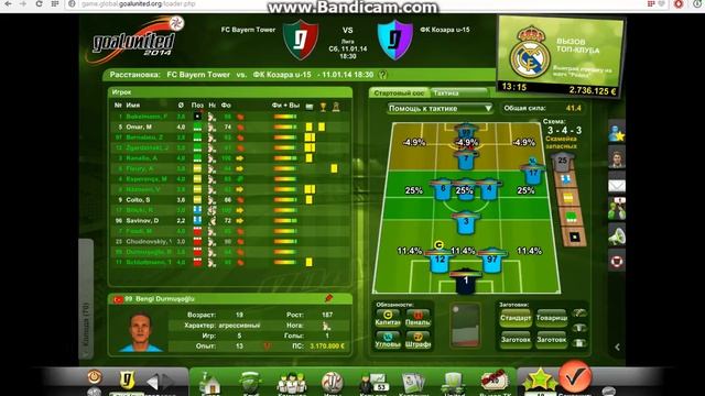Обзор игры Goalunited