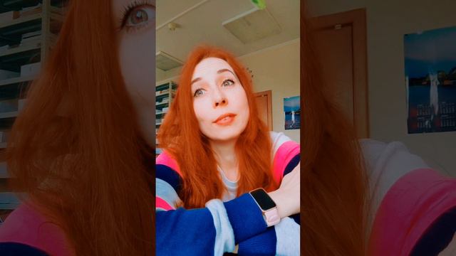 Это всё я🤭