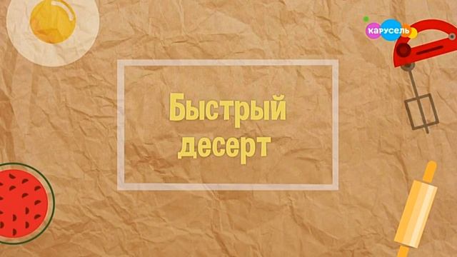 Еда на ура! Рецепты. Выпуск 23 (от 07.12.2022)