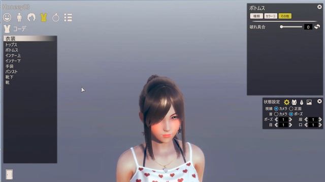 AI Shoujo (AI＊少女) – DEMO -  ILLUSION New game - Character DEMO