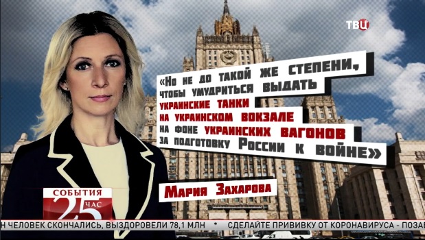 Западные СМИ выдали учения в Сибири за войска у границы с Украиной. Великий перепост