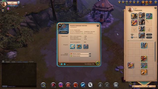 Albion Online : Правильный гайд на КУРСУ (чернокнижника)