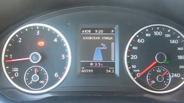 Приборная панель TIGUAN навигация