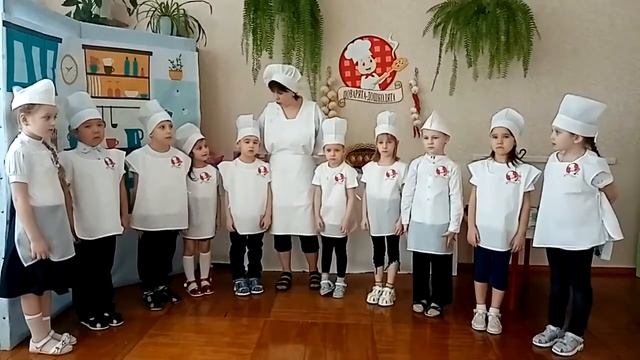 МБДОУ № 103 Презентация профессии повар