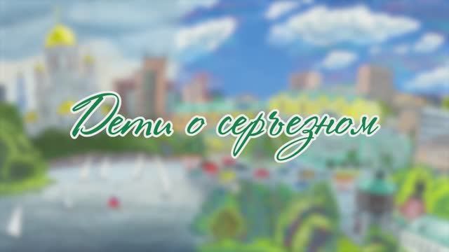 ЕЭФМ 2023 дети