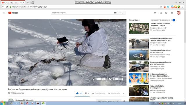 КАНАЛ  Сибирский Странник