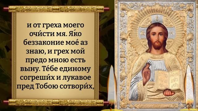 ПРОЧТИ СЕГОДНЯ МОЛИТВУ ЗА УСОПШИХ РОДНЫХ! Поминальная молитва об усопших. Православие