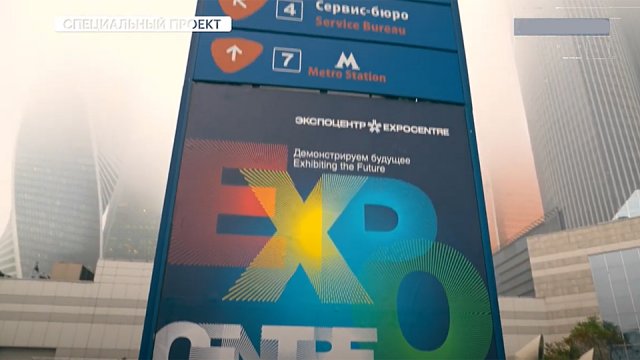 БизнесВектор:  Конгрессно-выставочная деятельность