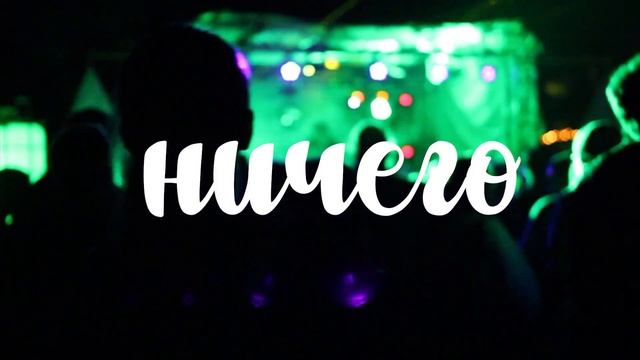 Юлия Проскурякова - Ты моё счастье | Lyric video