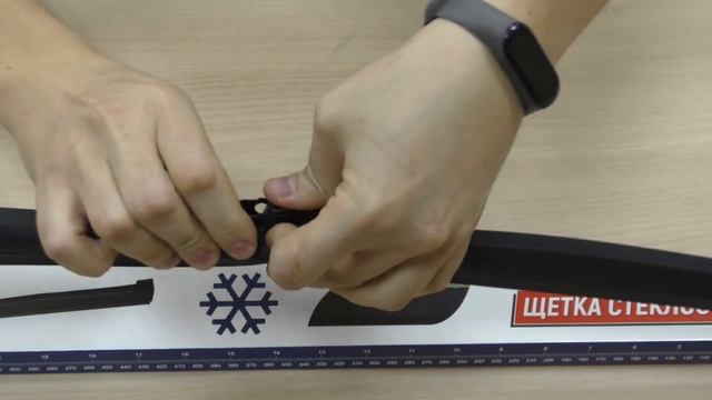 Замена адаптера в щетках стеклоочистителя ТМ SKYWAY