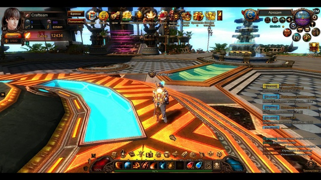 Пароград Аркадия