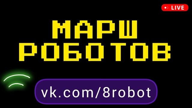 Кавер группы Севастополь