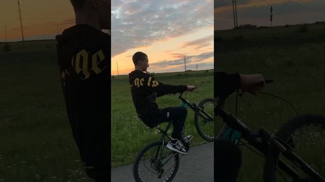 Ух