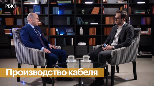 Кабельная отрасль. Импортозамещение