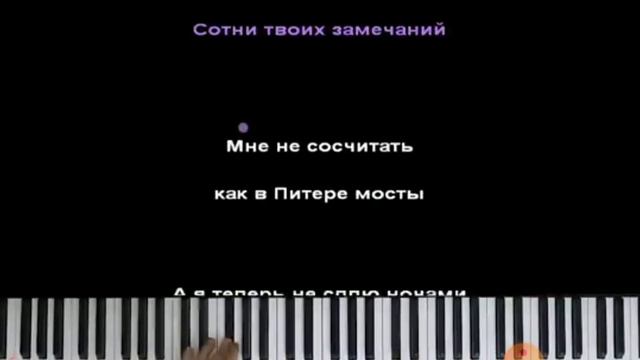 Не сплю ночами-Валя Карнавал "караоке"