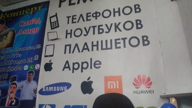 ремонт телефонов