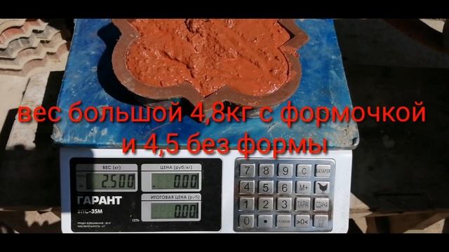 ИЗГОТОВЛЕНИЕ ТРОТУАРНОЙ ПЛИТКИ СВОИМИ РУКАМИ. вибростол бизнес идеи