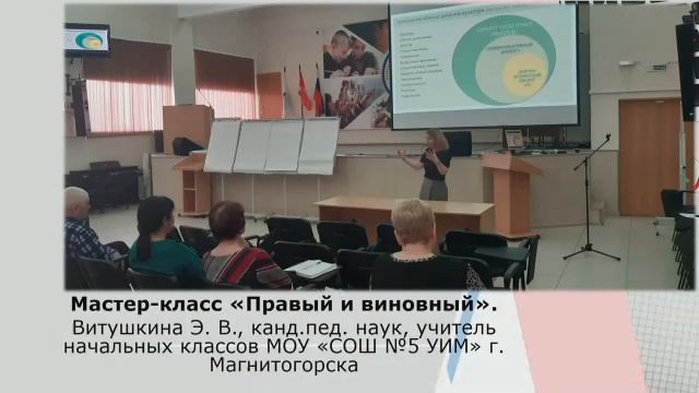 ГБУ ДПО ЧИППКРО