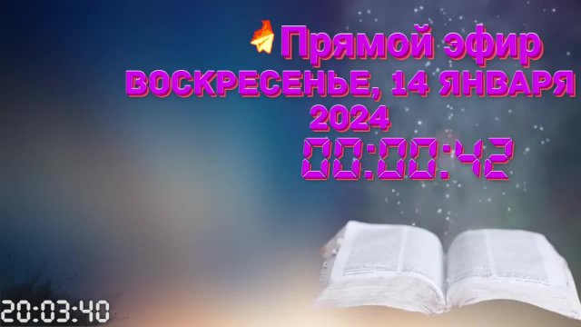 Священник Константин Мальцев. Боголюб.