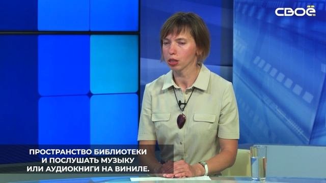 В Ставропольской краевой библиотеке для слепых и слабовидящих имени В. Маяковского теперь можно