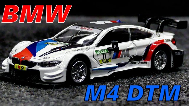 BMW M4 DTM спорткар Модель машины Масштаб 1:43 MSZ Мини-копия автомобиля