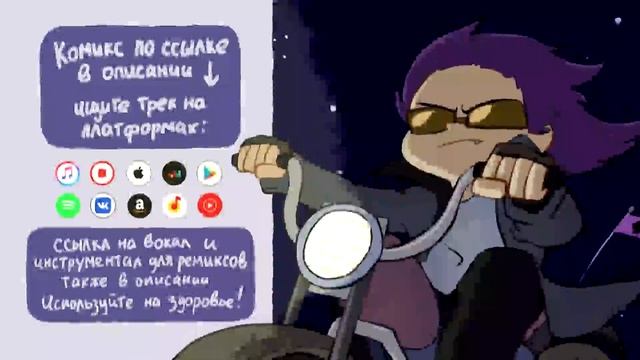 1 час | НЕ ПРИЧЕСЫВАЙ МЕНЯ! (полностью) | 13 карт meme