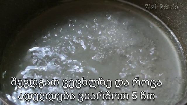 მანდარინის მურაბა#გემრიელი#მარტივი#რეცეპტი#მანდარინი#მურაბა#