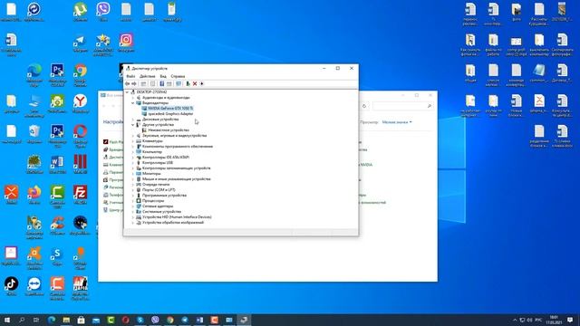Пропала панель управления NVIDIA в Windows 10. Что делать, если не открывается?
