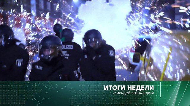 «Итоги недели» с Ирадой Зейналовой. Выпуск от 22 октября 2023 года