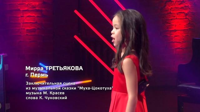 Мирра Третьякова