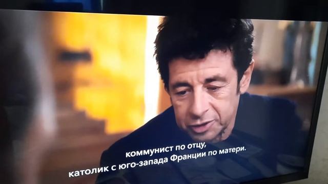Лучшее впереди / Le meilleur reste à venir, 2019 Франция