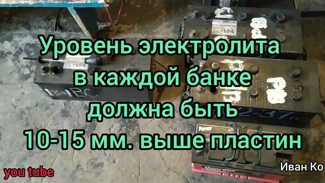Как поднять плотность, восстановить и правильно зарядить аккумулятор? Как подготовить к "Зиме" АКБ.