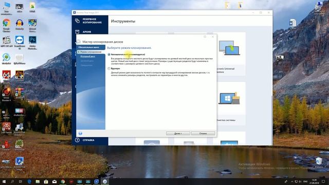 КАК ПЕРЕНЕСТИ СИСТЕМУ НА SSD | ПЕРЕНЕСТИ WINDOWS с HDD на SSD