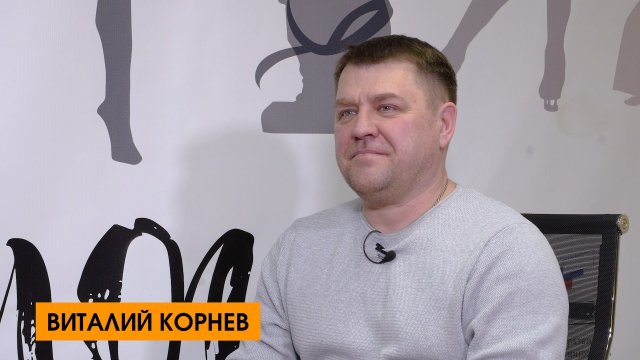 Вице-президент федерации "Дзикисинкай России" Виталий Корнев об Арт-кластере "Таврида" и учениках
