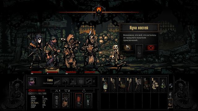 Бизнес-подход | Darkest Dungeon #10 - Первое Прохождение