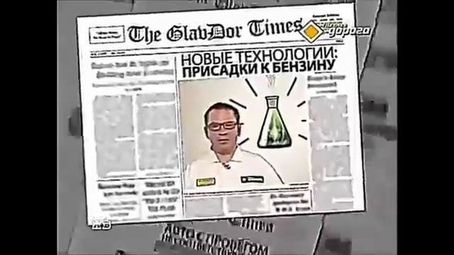 Автосоветы бывалых Тест бензина 95