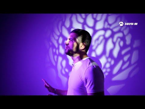 Ислам Айдаров - Люби меня | Премьера клипа 2022