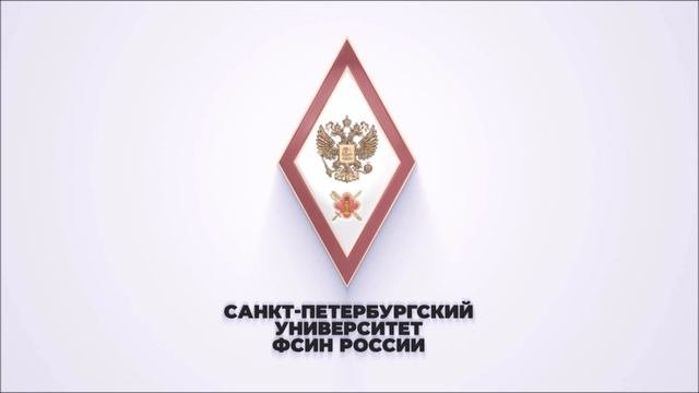 Гимн Университета