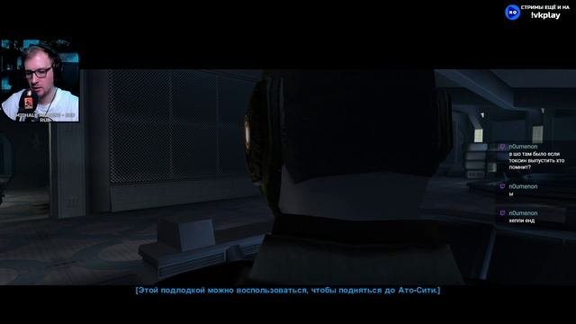 Star Wars: KotOR Прохождение ► Звёздная карта Манаана ► #44