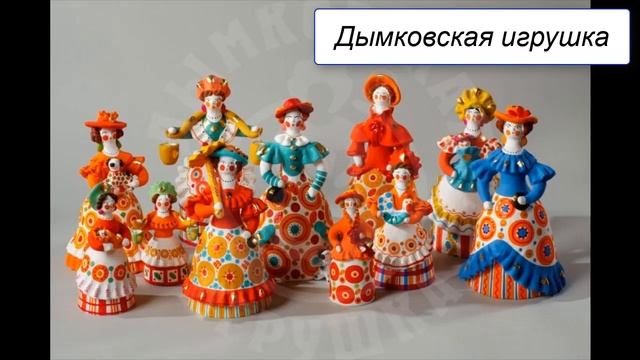 Народные промыслы