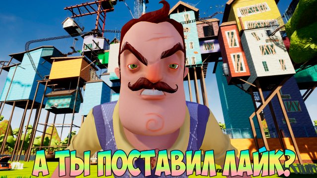 ШОУ ПРИВЕТ СОСЕД!ЧАСИКИ КРУТЯТСЯ,ЛАЙКИ МУТЯТСЯ!ИГРА HELLO NEIGHBOR 2 MOD KIT ПРОХОЖДЕНИЕ МОДОВ!FUNNY