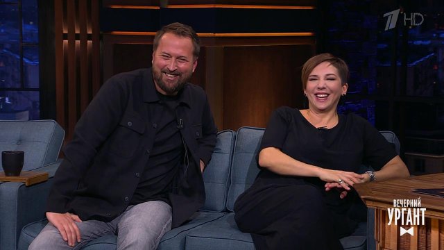 Катерина Гордеева и Николай Солодников. Вечерний Ургант. Фрагмент выпуска от 03.11.2021