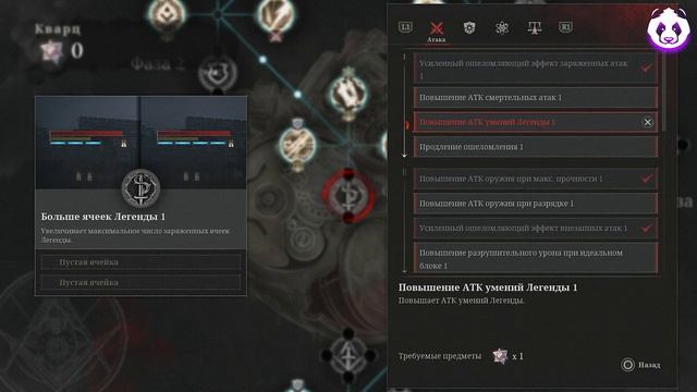 Lies of P Советы По Прохождению Игры Для Новичков! Гайды! Тактики! Билды! Прокачка! Боссы!