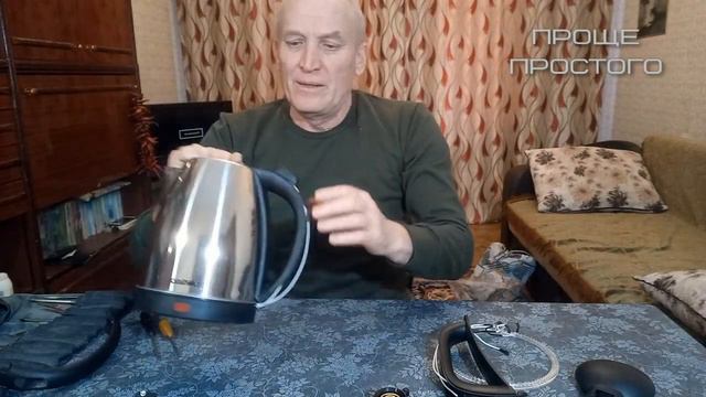 Не закипает чайник, что делать