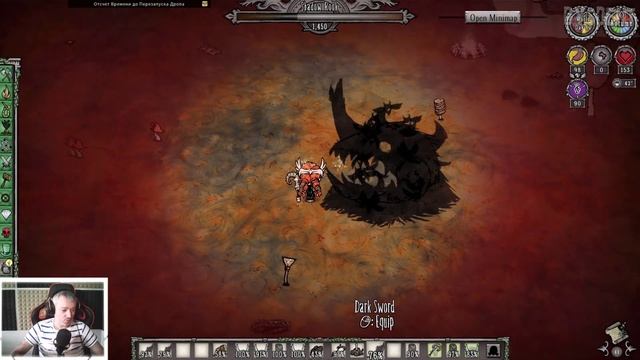ТЕНЕВЫЕ ШАХМАТЫ - Don't Starve Together/ DST/ ДСТ ГАЙД