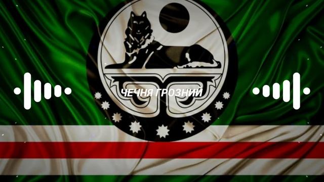 Чечня дагестан Ахмат сила Чеченская лизгинка 2020г Хабиб Нурмагомедов бой UFC 2020 remix 20220