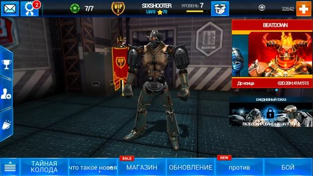 ТРИ НОВЫХ РОБОТА БЕСПЛАТНО.СЕКРЕТЫ КОЛОД - Игра Real Steel World Robot Boxing # 5 Игра Живая сталь